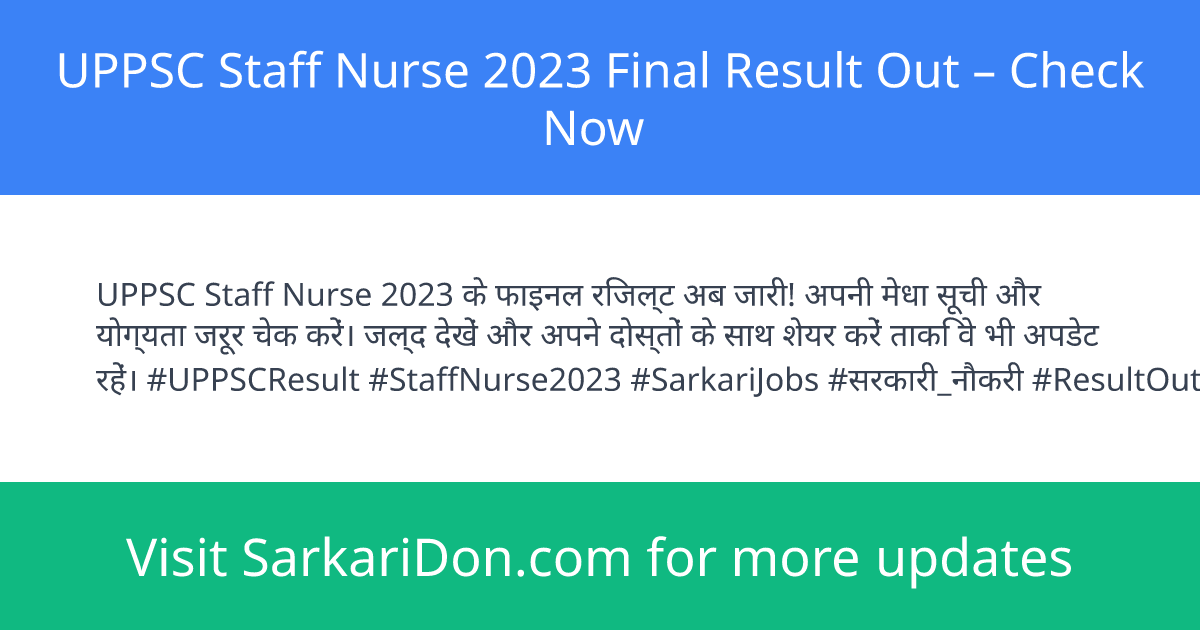 UPPSC Staff Nurse 2023 Final Result Out Check Now - Exam Result Announcement | SarkariDon