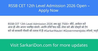 RSSB CET 12th Level Admission 2026 Open Apply Now - Sarkari Naukri Update | SarkariDon