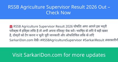 RSSB Agriculture Supervisor Result 2026 Out Check Now - Exam Result Announcement | SarkariDon
