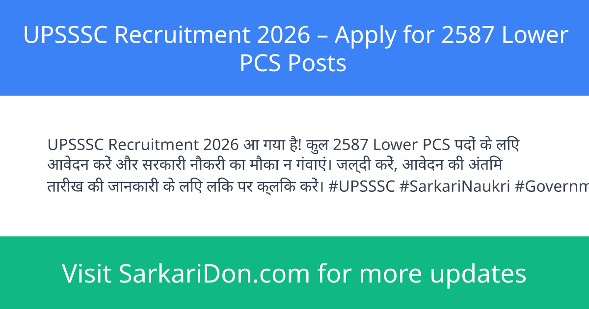 UPSSSC Recruitment 2026 Apply for 2587 Lower PCS Posts - Government Job Notification | SarkariDon