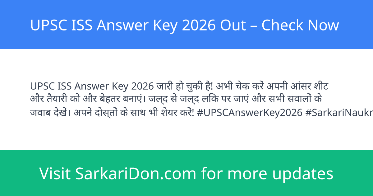 UPSC ISS Answer Key 2026 Out Check Now - Exam Result Announcement | SarkariDon