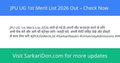JPU UG 1st Merit List 2026 Out Check Now - Exam Result Announcement | SarkariDon