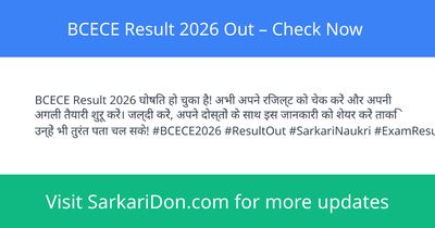 BCECE Result 2026 Out Check Now - Exam Result Announcement | SarkariDon