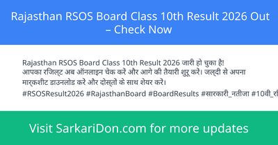 Rajasthan RSOS Board Class 10th Result 2026 Out Check Now - Exam Result Announcement | SarkariDon