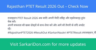 Rajasthan PTET Result 2026 Out Check Now - Exam Result Announcement | SarkariDon