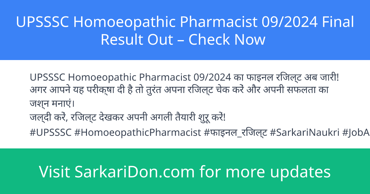 UPSSSC Homoeopathic Pharmacist 092024 Final Result Out Check Now - Exam Result Announcement | SarkariDon