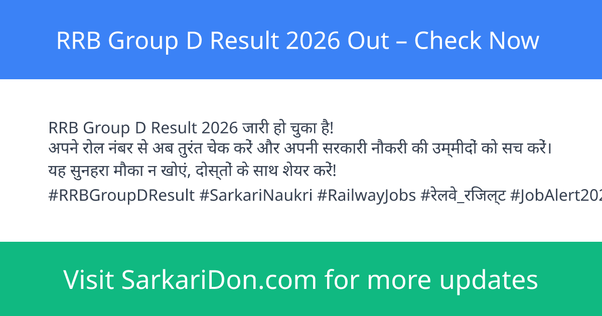 RRB Group D Result 2026 Out Check Now - Exam Result Announcement | SarkariDon