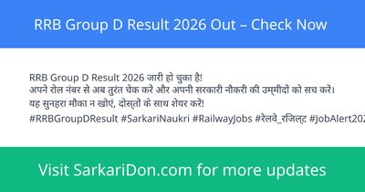 RRB Group D Result 2026 Out Check Now - Exam Result Announcement | SarkariDon