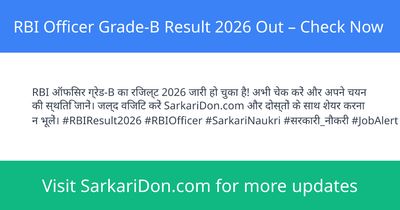 RBI Officer Grade-B Result 2026 Out Check Now - Exam Result Announcement | SarkariDon