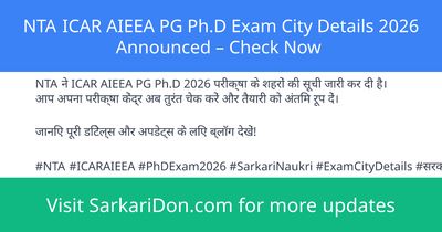 NTA ICAR AIEEA PG PhD Exam City Details 2026 Announced Check Now - Exam Notification | SarkariDon