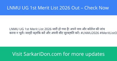 LNMU UG 1st Merit List 2026 Out Check Now - Exam Result Announcement | SarkariDon