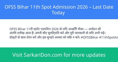 OFSS Bihar 11th Spot Admission 2026 Last Date Today - Sarkari Naukri Update | SarkariDon