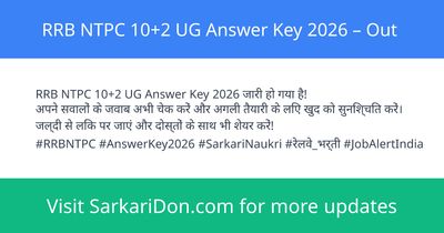 RRB NTPC 102 UG Answer Key 2026 Out - Exam Result Announcement | SarkariDon