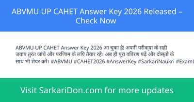 ABVMU UP CAHET Answer Key 2026 Released Check Now - Exam Result Announcement | SarkariDon