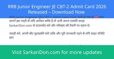 RRB Junior Engineer JE CBT-2 Admit Card 2026 Released Download Now - Admit Card Download | SarkariDon