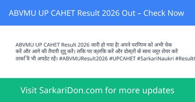 ABVMU UP CAHET Result 2026 Out Check Now - Exam Result Announcement | SarkariDon