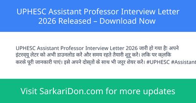 UPHESC Assistant Professor Interview Letter 2026 Released Download Now - Admit Card Download | SarkariDon