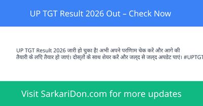 UP TGT Result 2026 Out Check Now - Exam Result Announcement | SarkariDon