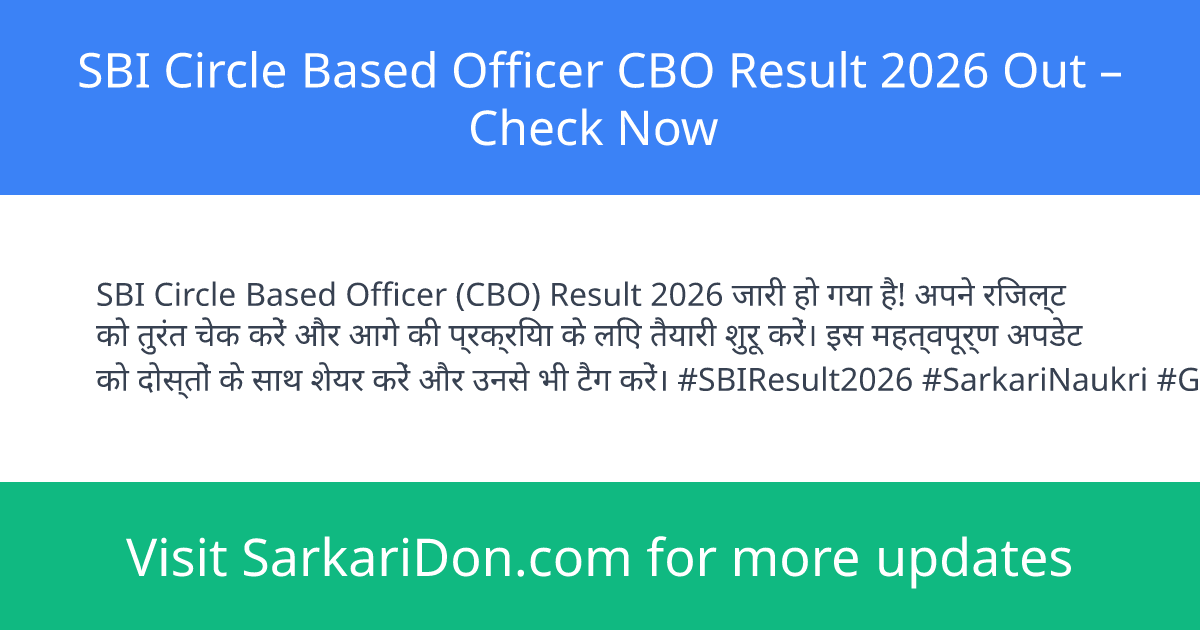 SBI Circle Based Officer CBO Result 2026 Out Check Now - Exam Result Announcement | SarkariDon
