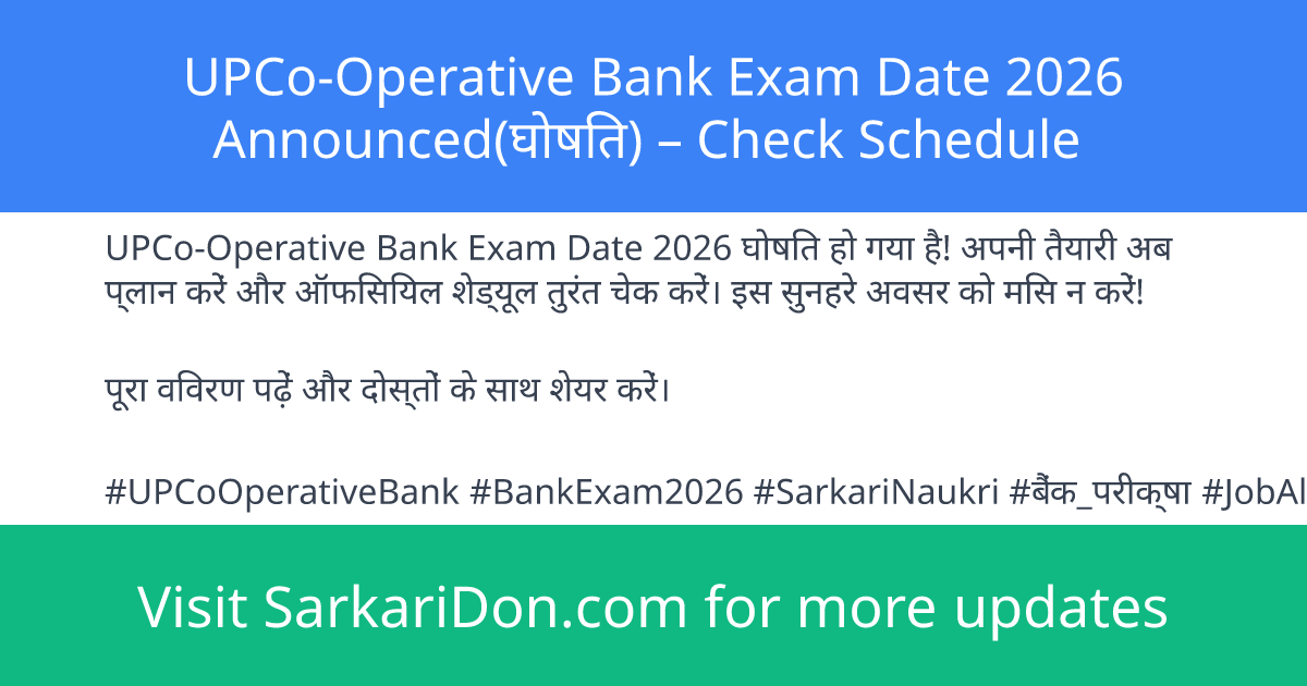 UPCo-Operative Bank Exam Date 2026 Announced Check Schedule - Exam Notification | SarkariDon