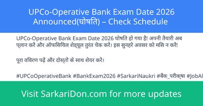 UPCo-Operative Bank Exam Date 2026 Announced Check Schedule - Exam Notification | SarkariDon