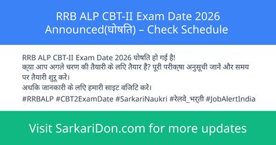 RRB ALP CBT-II Exam Date 2026 Announced Check Schedule - Exam Notification | SarkariDon