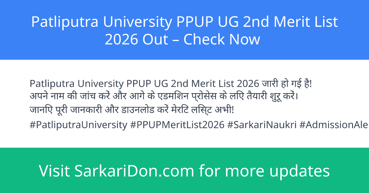 Patliputra University PPUP UG 2nd Merit List 2026 Out Check Now - Exam Result Announcement | SarkariDon