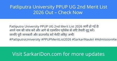 Patliputra University PPUP UG 2nd Merit List 2026 Out Check Now - Exam Result Announcement | SarkariDon