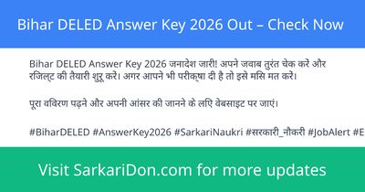 Bihar DELED Answer Key 2026 Out Check Now - Exam Result Announcement | SarkariDon