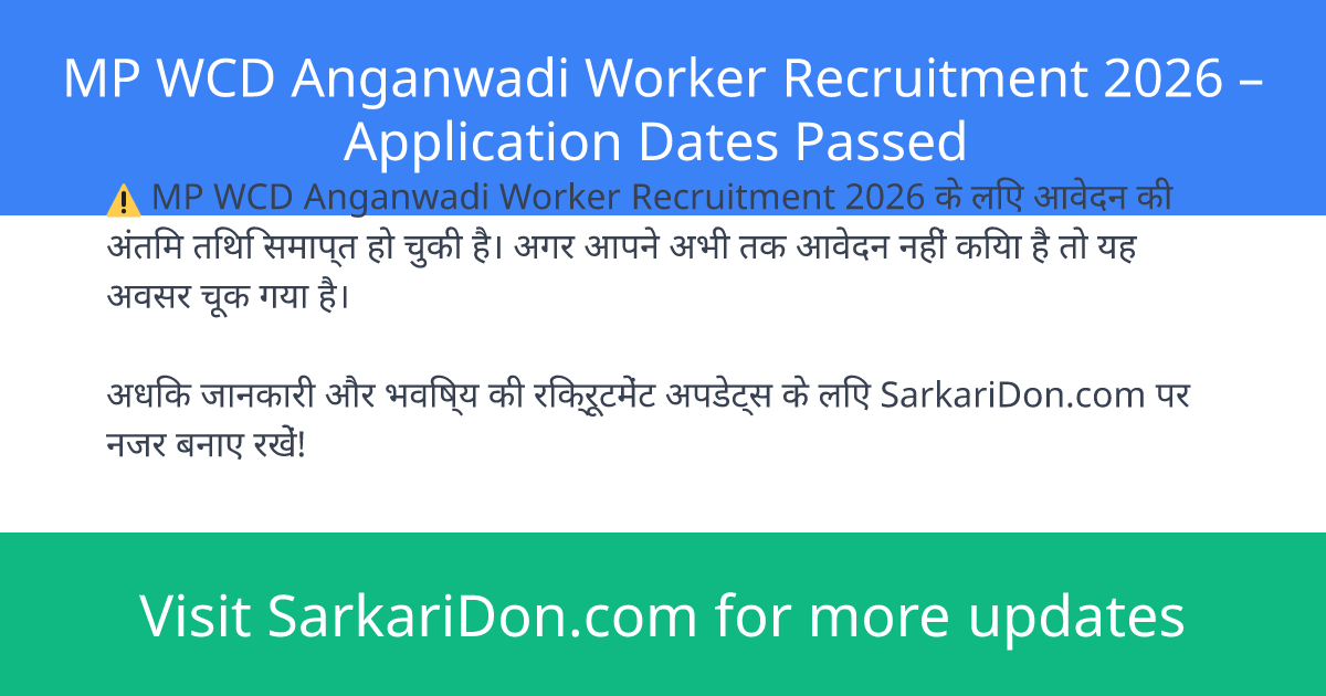MP WCD Anganwadi Worker Recruitment 2026 Application Dates Passed - Government Job Notification | SarkariDon