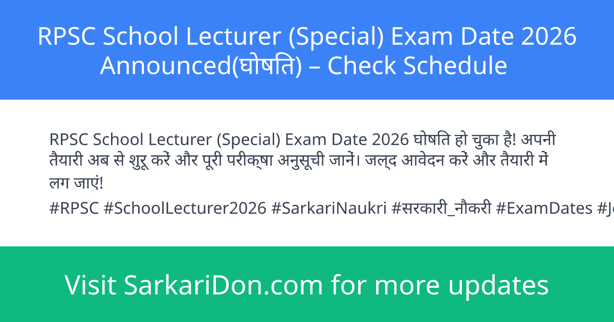 RPSC School Lecturer Special Exam Date 2026 Announced Check Schedule - Exam Notification | SarkariDon