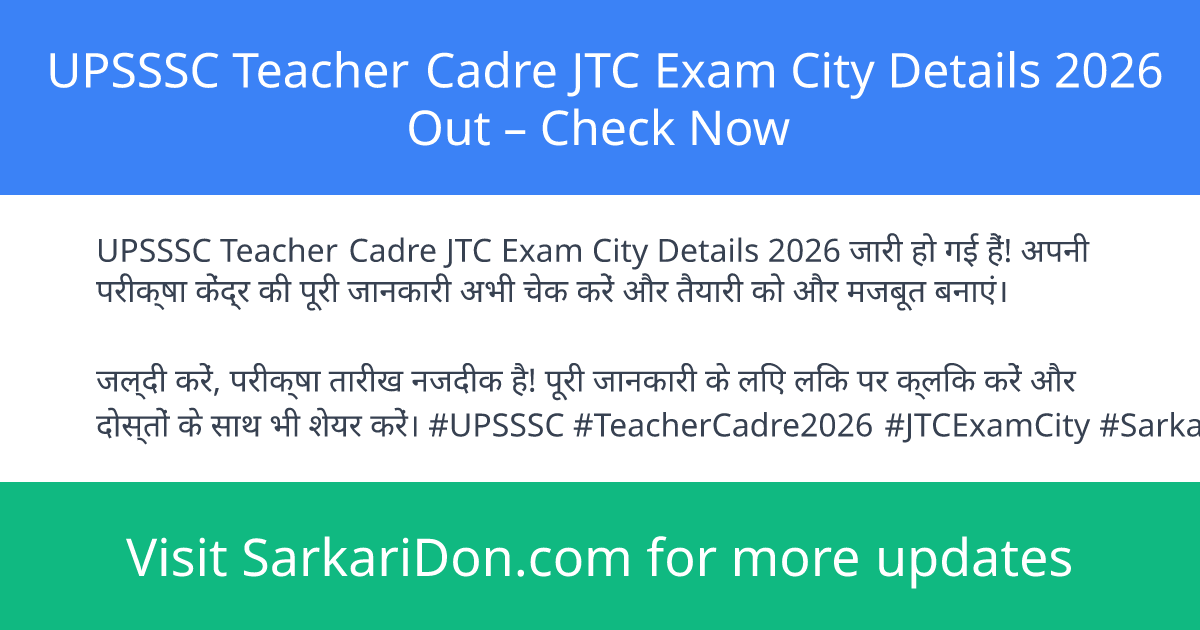 UPSSSC Teacher Cadre JTC Exam City Details 2026 Out Check Now - Exam Notification | SarkariDon