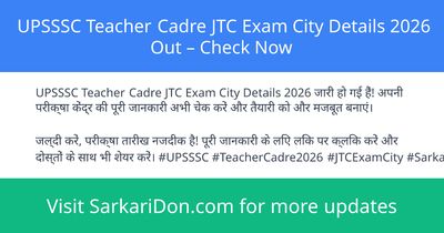 UPSSSC Teacher Cadre JTC Exam City Details 2026 Out Check Now - Exam Notification | SarkariDon