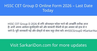 HSSC CET Group D Online Form 2026 Last Date Today - Government Job Notification | SarkariDon