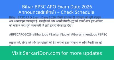 Bihar BPSC APO Exam Date 2026 Announced Check Schedule - Exam Notification | SarkariDon