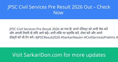 JPSC Civil Services Pre Result 2026 Out Check Now - Exam Result Announcement | SarkariDon