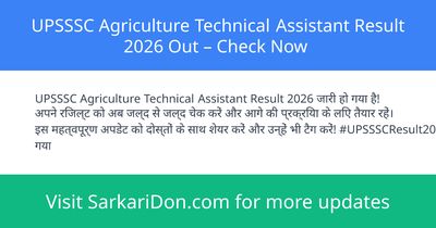 UPSSSC Agriculture Technical Assistant Result 2026 Out Check Now - Exam Result Announcement | SarkariDon