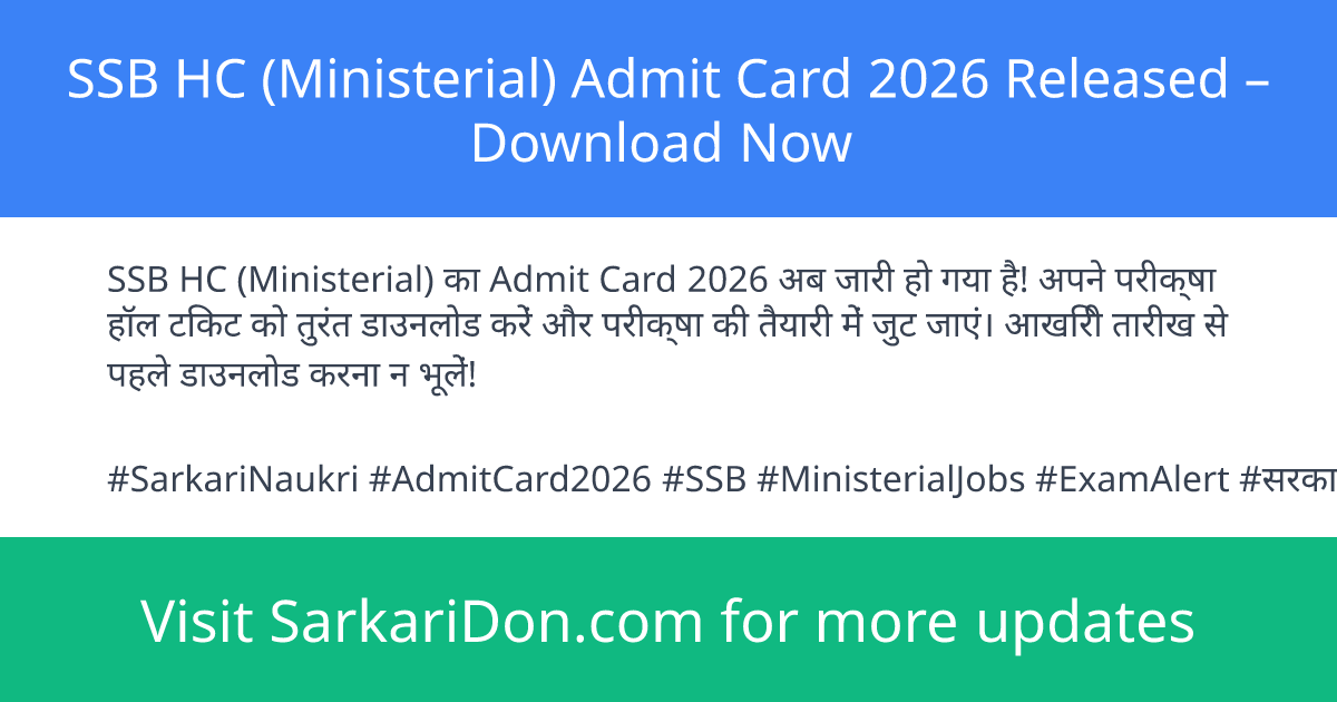 SSB HC Ministerial Admit Card 2026 Released Download Now - Admit Card Download | SarkariDon