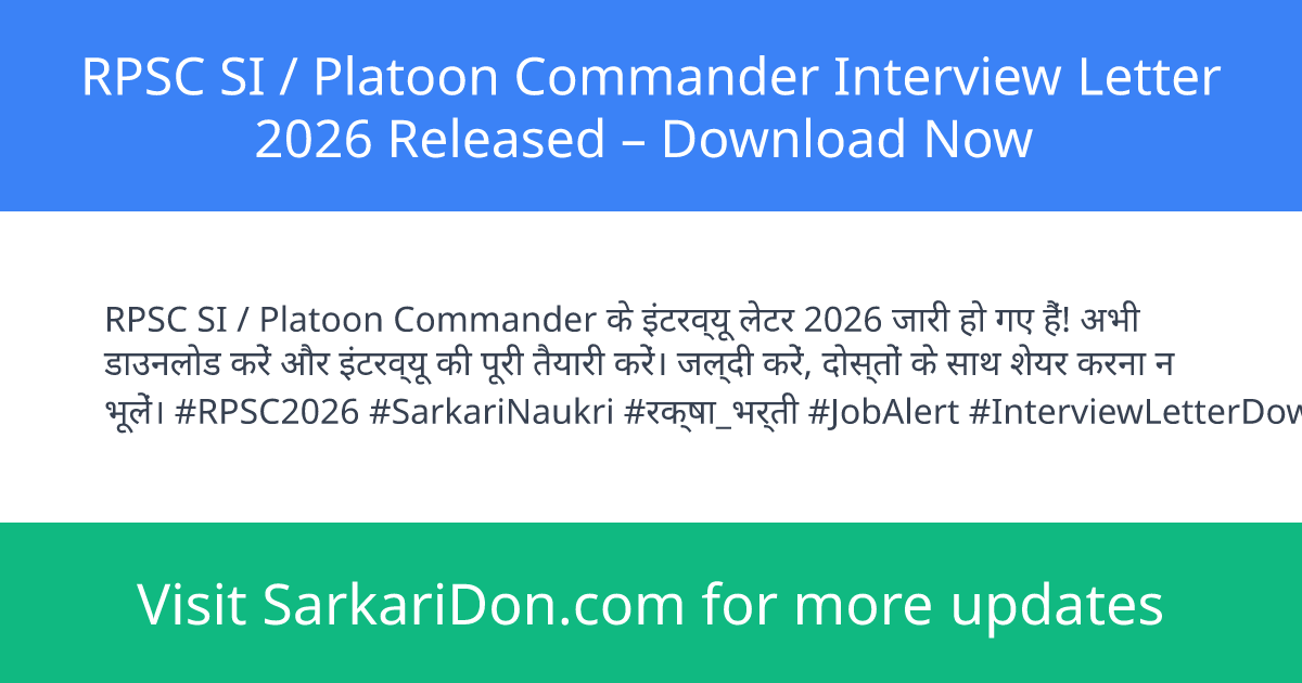 RPSC SI Platoon Commander Interview Letter 2026 Released Download Now - Admit Card Download | SarkariDon