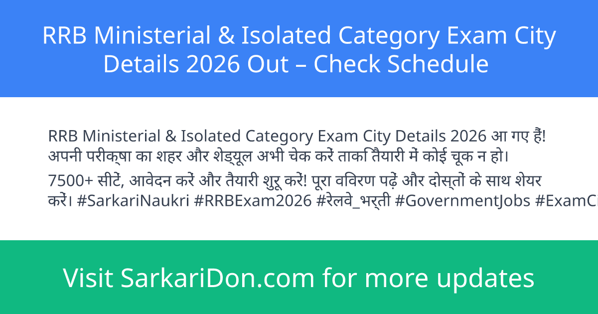 RRB Ministerial Isolated Category Exam City Details 2026 Out Check Schedule - Exam Notification | SarkariDon