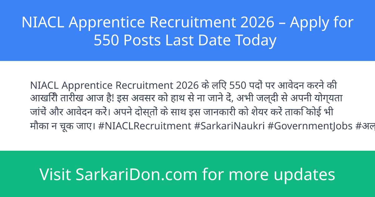 NIACL Apprentice Recruitment 2026 Apply for 550 Posts Last Date Today - Government Job Notification | SarkariDon