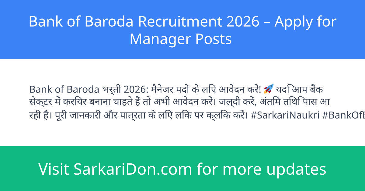 Bank of Baroda Recruitment 2026 Apply for Manager Posts - Government Job Notification | SarkariDon