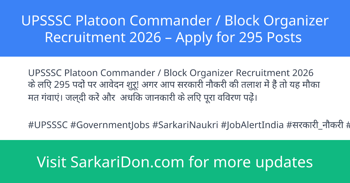 UPSSSC Platoon Commander Block Organizer Recruitment 2026 Apply for 295 Posts - Government Job Notification | SarkariDon
