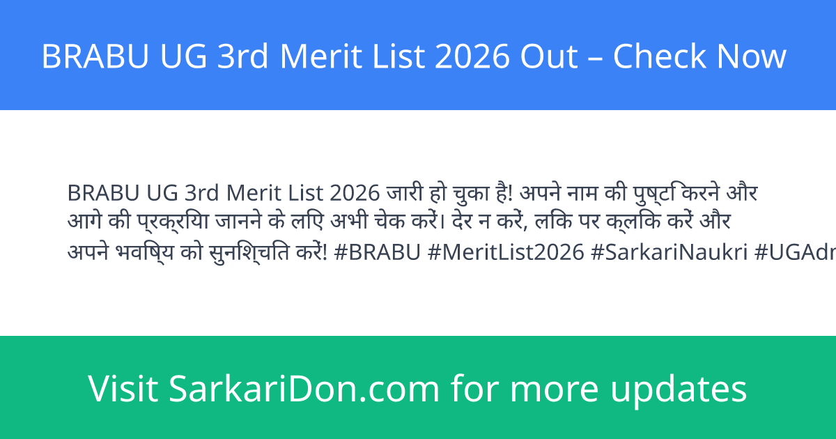 BRABU UG 3rd Merit List 2026 Out Check Now - Sarkari Naukri Update | SarkariDon
