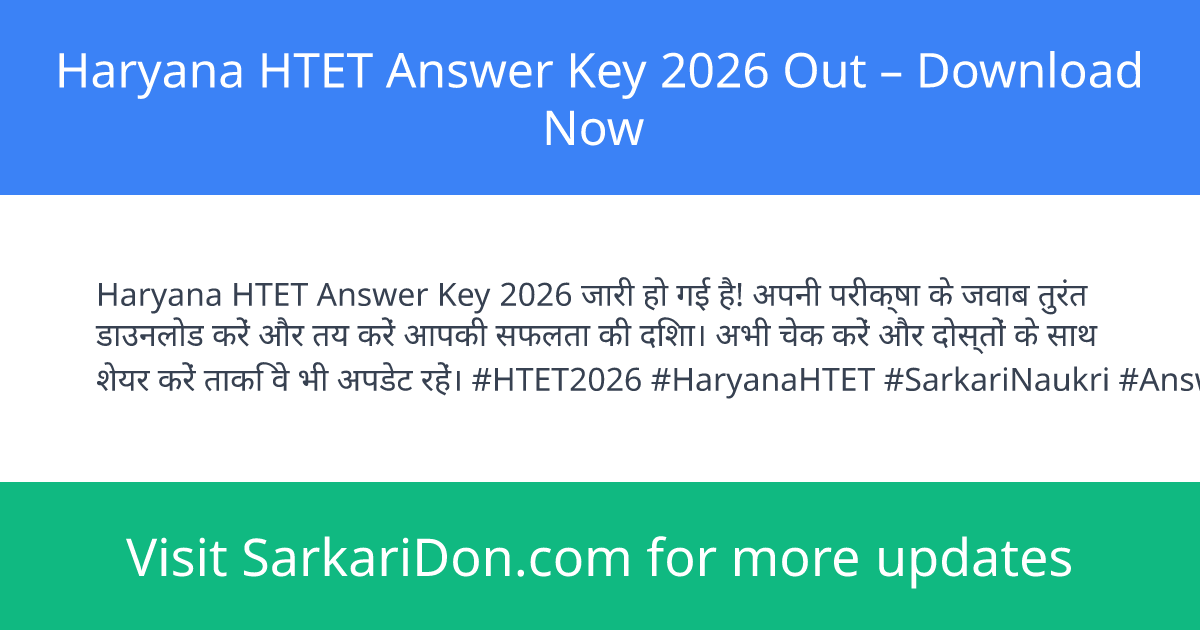 Haryana HTET Answer Key 2026 Out Download Now - Exam Result Announcement | SarkariDon