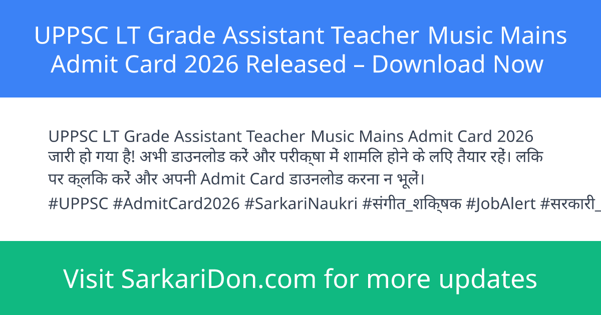 UPPSC LT Grade Assistant Teacher Music Mains Admit Card 2026 Released Download Now - Admit Card Download | SarkariDon