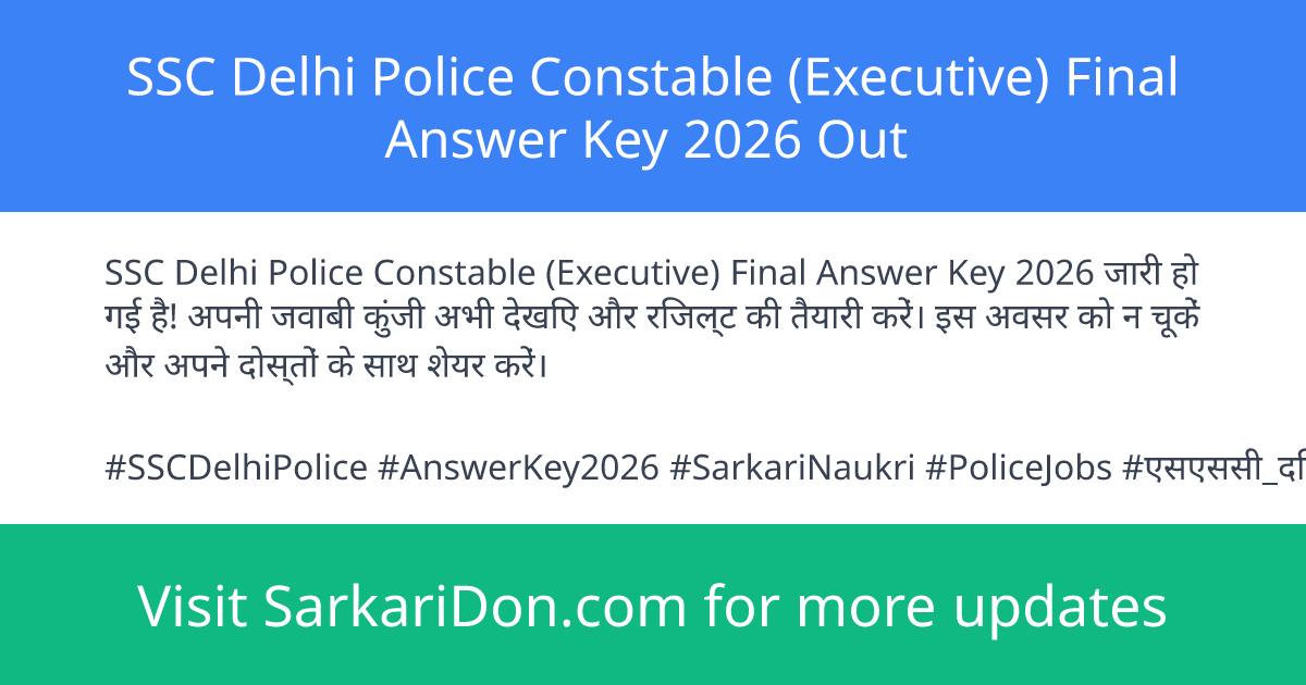 SSC Delhi Police Constable Executive Final Answer Key 2026 Out - Exam Result Announcement | SarkariDon