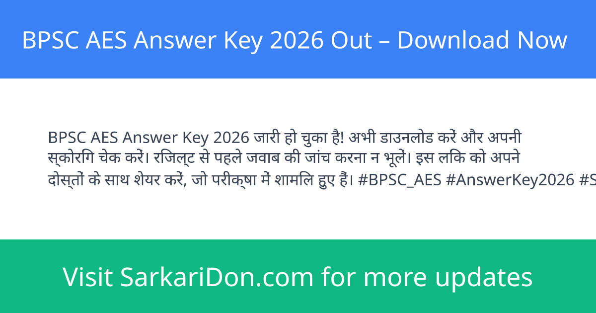 BPSC AES Answer Key 2026 Out Download Now - Exam Result Announcement | SarkariDon