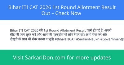 Bihar ITI CAT 2026 1st Round Allotment Result Out Check Now - Exam Result Announcement | SarkariDon