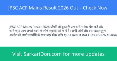 JPSC ACF Mains Result 2026 Out Check Now - Exam Result Announcement | SarkariDon